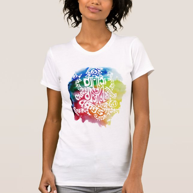 T-shirt d'incantation de Ganesh (Devant)