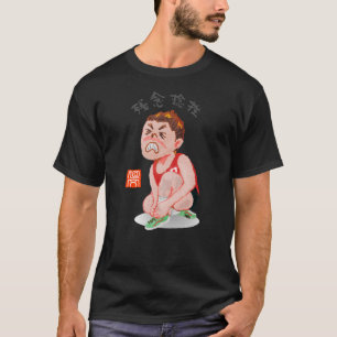 T-shirt Disappointment entorse