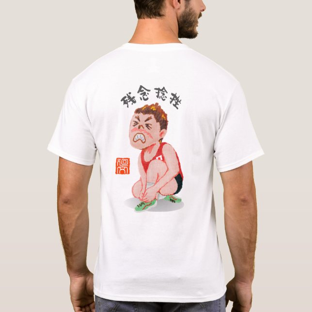 T-shirt Disappointment entorse (Dos)
