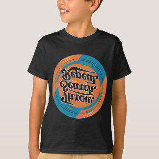 T-shirt Disque de Disc Golf, Lancer Chercher Répéter, Disq