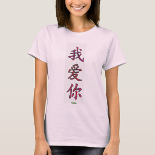 T-shirt Dites je t'aime