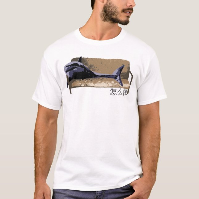 T-shirt Divan (Devant)