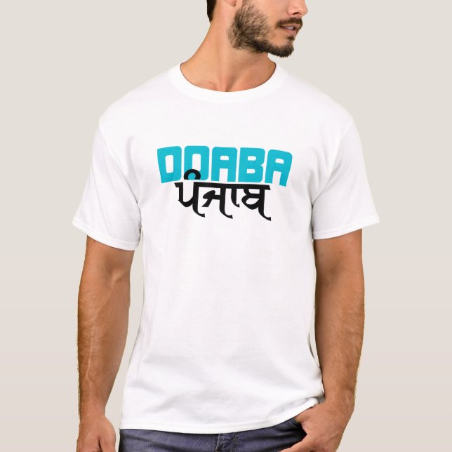 T-SHIRT DOABA PUNJAB (Devant)