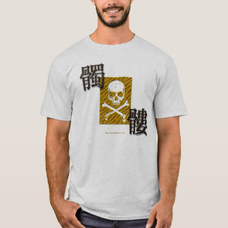 T-shirt dokuro2