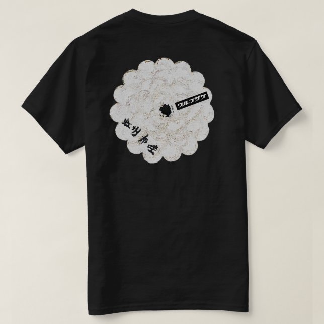 T-shirt Donuts 2 (Design dos)