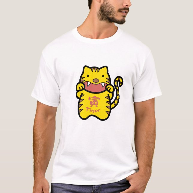 T-shirt Doodart chinois Zodiac Tiger (Devant)