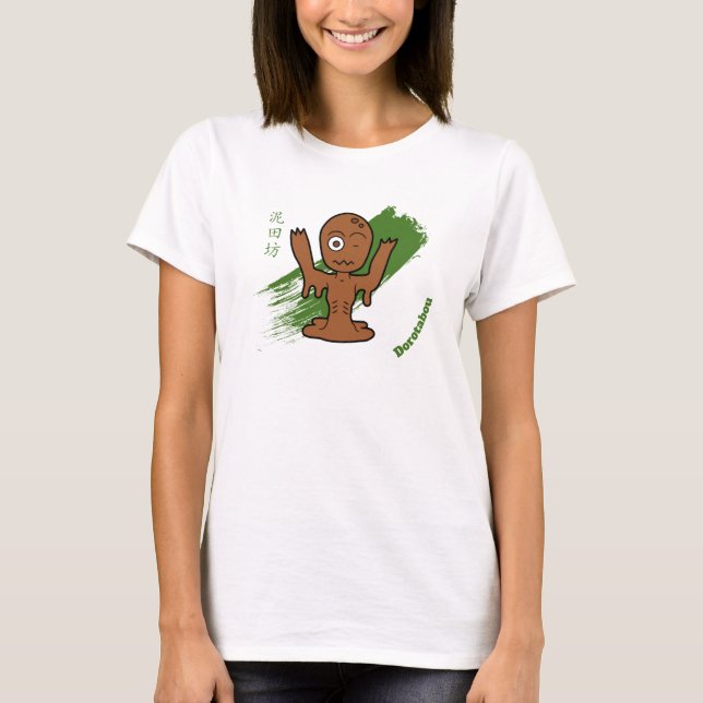 T-shirt Dorotabo Mud Zombie Yokai mignon (Devant)