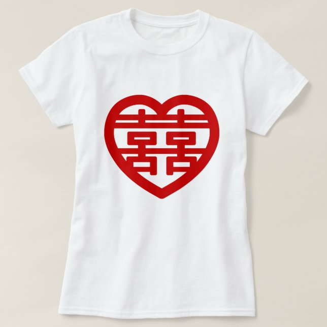 T-shirt Double Bonheur 囍 Shuangxi Chinese Hanzi Heart (Design devant)
