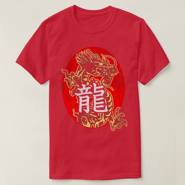 T-shirt Dragon chinois 1 (Design devant)