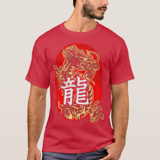 T-shirt Dragon chinois 1