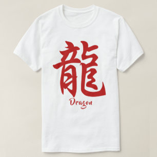 T-shirt Dragon chinois de Zodiac