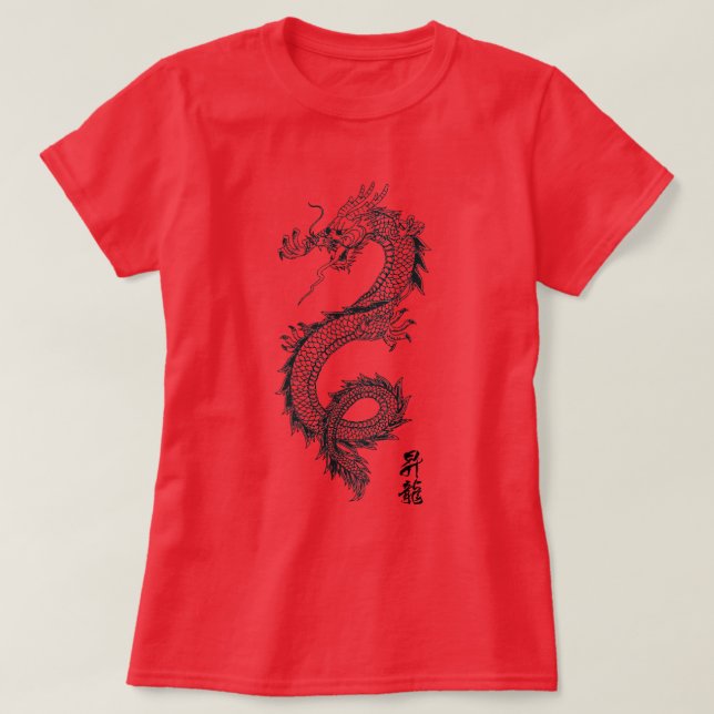 T-shirt dragon chinois pour dames (Design devant)