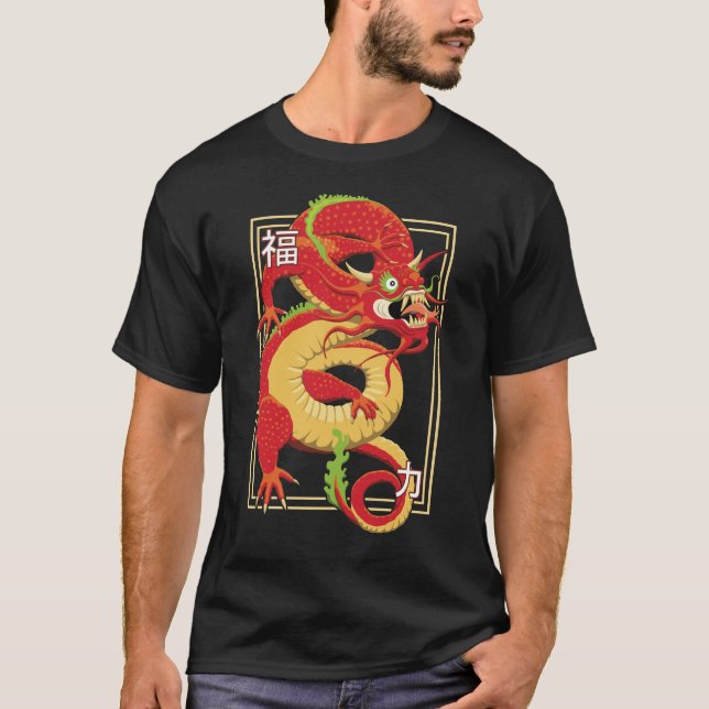 T-shirt Dragon Chinois Rouge (Devant)