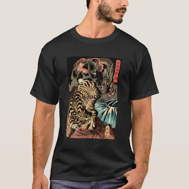 T-shirt Dragon Combattre Le Tigre Géant Japonais (Devant)