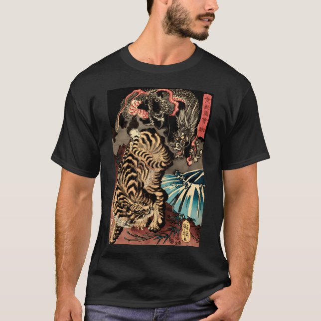 T-shirt Dragon Combattre Le Tigre Géant Japonais (Devant)