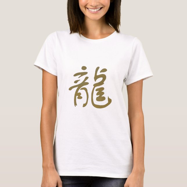 T-shirt Dragon de calligraphie chinois (Devant)