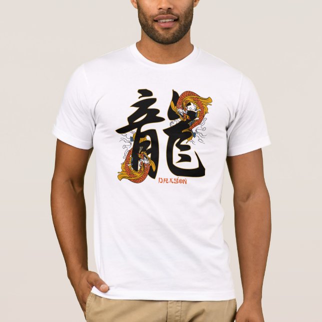 T-shirt Dragon de poissons de Koi de kanji (Devant)