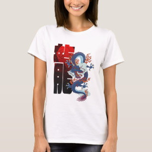 T-shirt Dragon de saveur de l'Orient