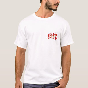 T-shirt Dragon de Sun de tatouage