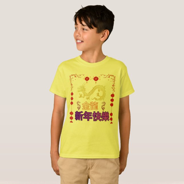 T-shirt Dragon Doré en Élévation (Devant entier)