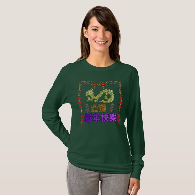 T-shirt Dragon Doré en Élévation (Devant entier)