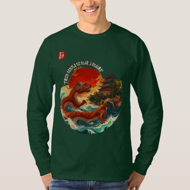 T-shirt Dragon du soleil de Crimson (Devant)