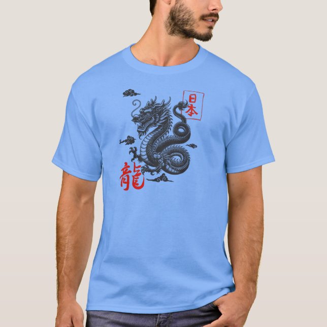 T-shirt Dragon est un symbole de la Chine (Devant)