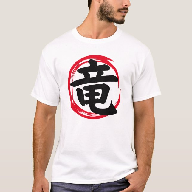 T-shirt Dragon Kanji japonais (竜) en Enso Circle (Devant)