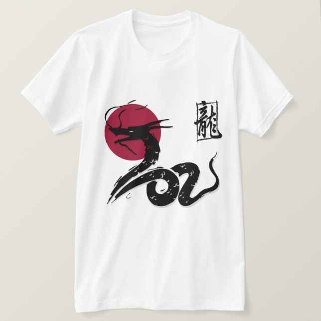 T-shirt Dragon Majestic - Oriental Power & Luck De (Design devant)