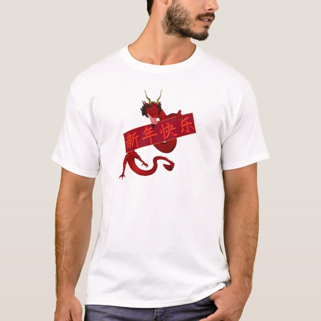 T-shirt Dragon Rouge Chinois (Devant)