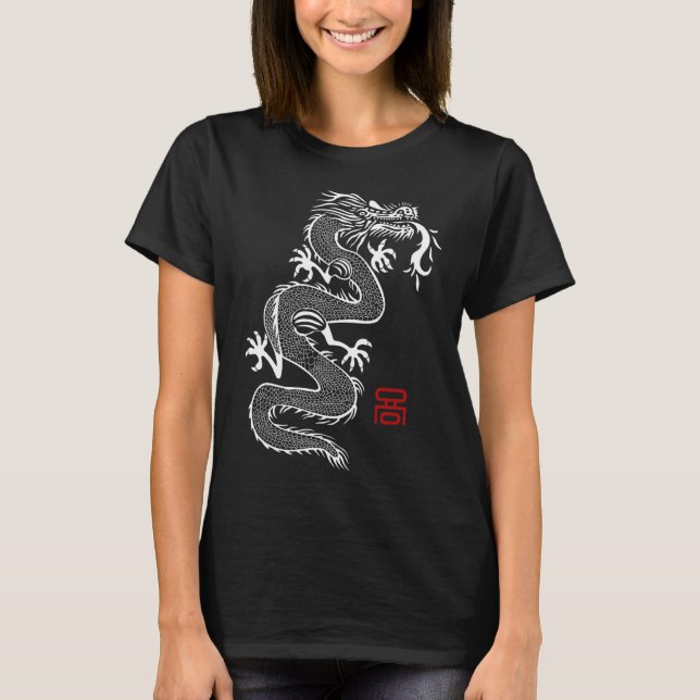 T-shirt Dragon traditionnel coréen avec écrit en coréen (Devant)