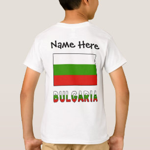 T-shirt Drapeau bulgare personnalisé de Bulgarie