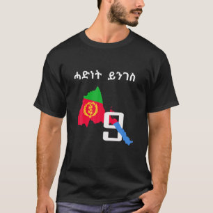 T-shirt Drapeau Carte érythréenne Habesha