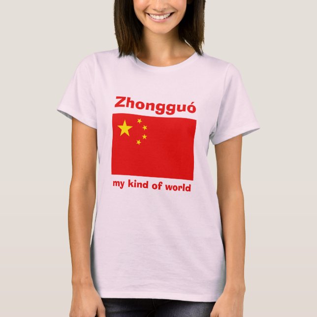 T-Shirt Drapeau + Carte + Texte Chine (Devant)
