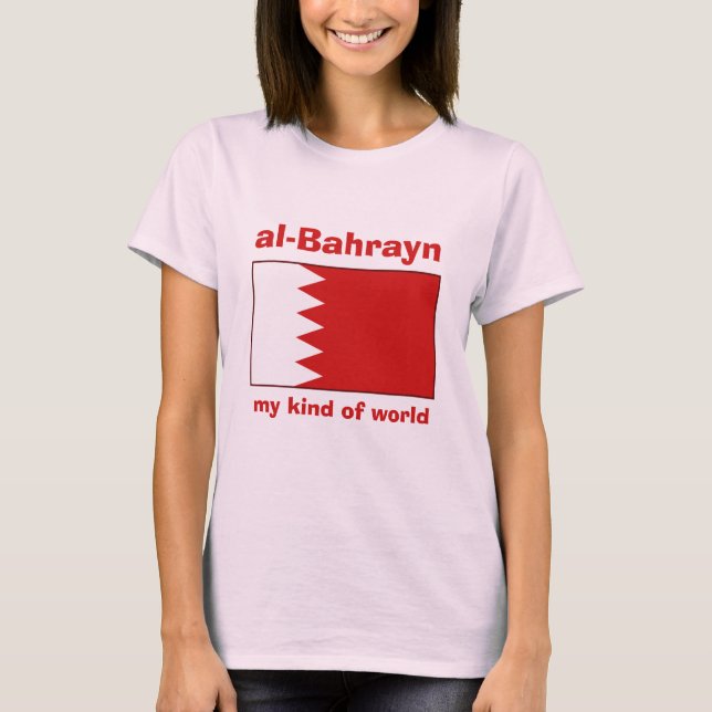 T-Shirt Drapeau + Carte + Texte de Bahreïn (Devant)