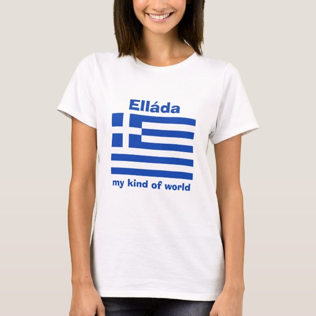 T-Shirt Drapeau + Carte + Texte Grèce (Devant)