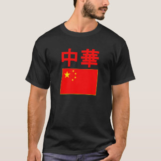 T-shirt Drapeau chinois République populaire de Chine Drap