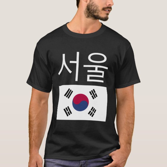 T-shirt Drapeau coréen Hangul de Séoul Taeguk (Devant)