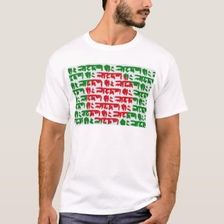 T-shirt Drapeau de Bengali du Bangladesh