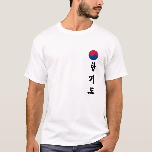 T-shirt Drapeau de Hapkido (Devant)