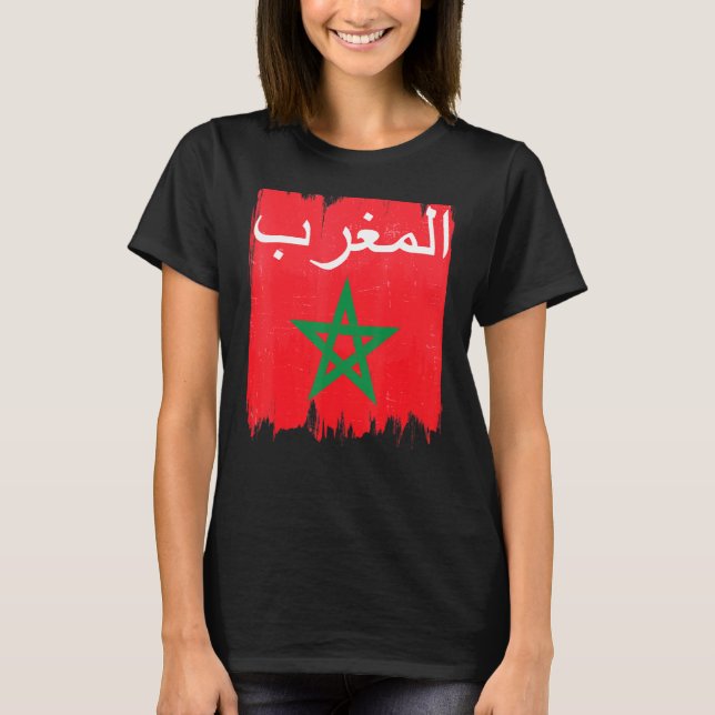 T-shirt Drapeau de la calligraphie arabe du Maroc Mauresqu (Devant)