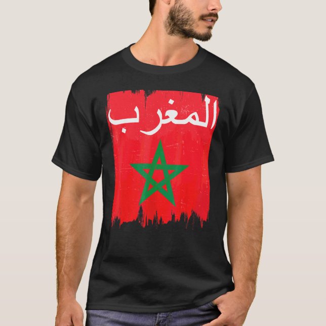 T-shirt Drapeau de la calligraphie arabe du Maroc Mauresqu (Devant)