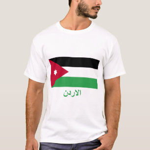 T-shirt Drapeau de la Jordanie avec le nom en arabe