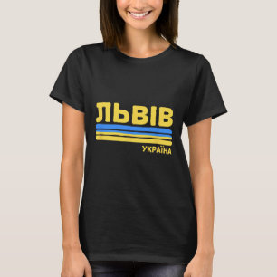 T-shirt Drapeau de Lviv Ukraine Ville ukrainienne Cyrilliq
