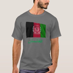 T-shirt Drapeau de ondulation de l'Afghanistan avec le nom