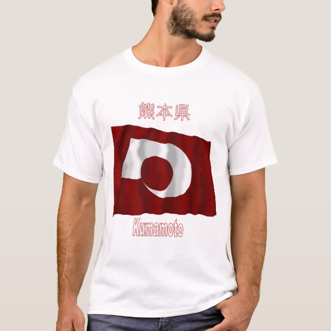T-shirt Drapeau de ondulation de préfecture de Kumamoto (Devant)