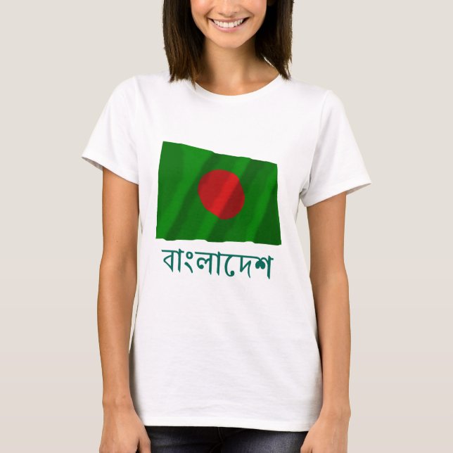 T-shirt Drapeau de ondulation du Bangladesh avec le nom en (Devant)