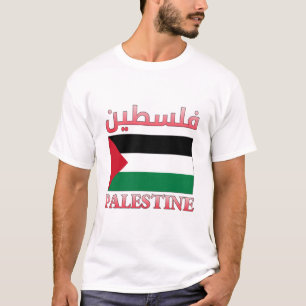 T-shirt Drapeau de Palestine (Flag de l'Atlantique) Langue
