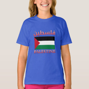 T-shirt Drapeau de Palestine (lcdp) drapeau de la Palestin