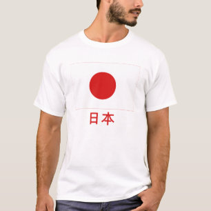 T-shirt Drapeau du Japon avec le nom dans le Japonais